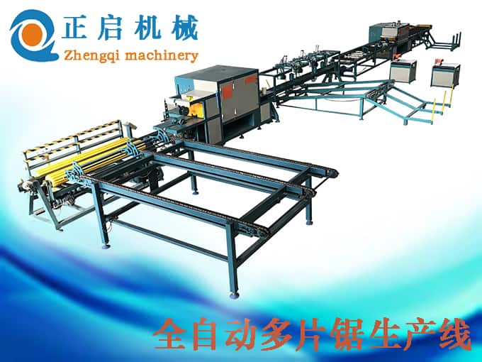 全自動(dòng)圓木多片鋸生產(chǎn)線(xiàn)   原木多片鋸400型