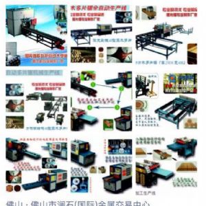 新款激光割板機(jī)械，老客戶訂單