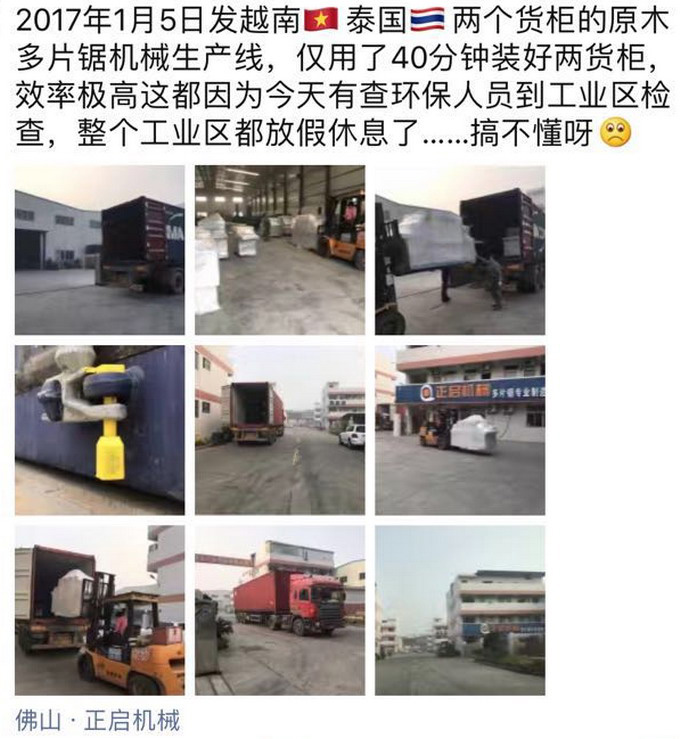 泰國客戶加工橡膠木，原木機(jī)械生產(chǎn)線多片鋸