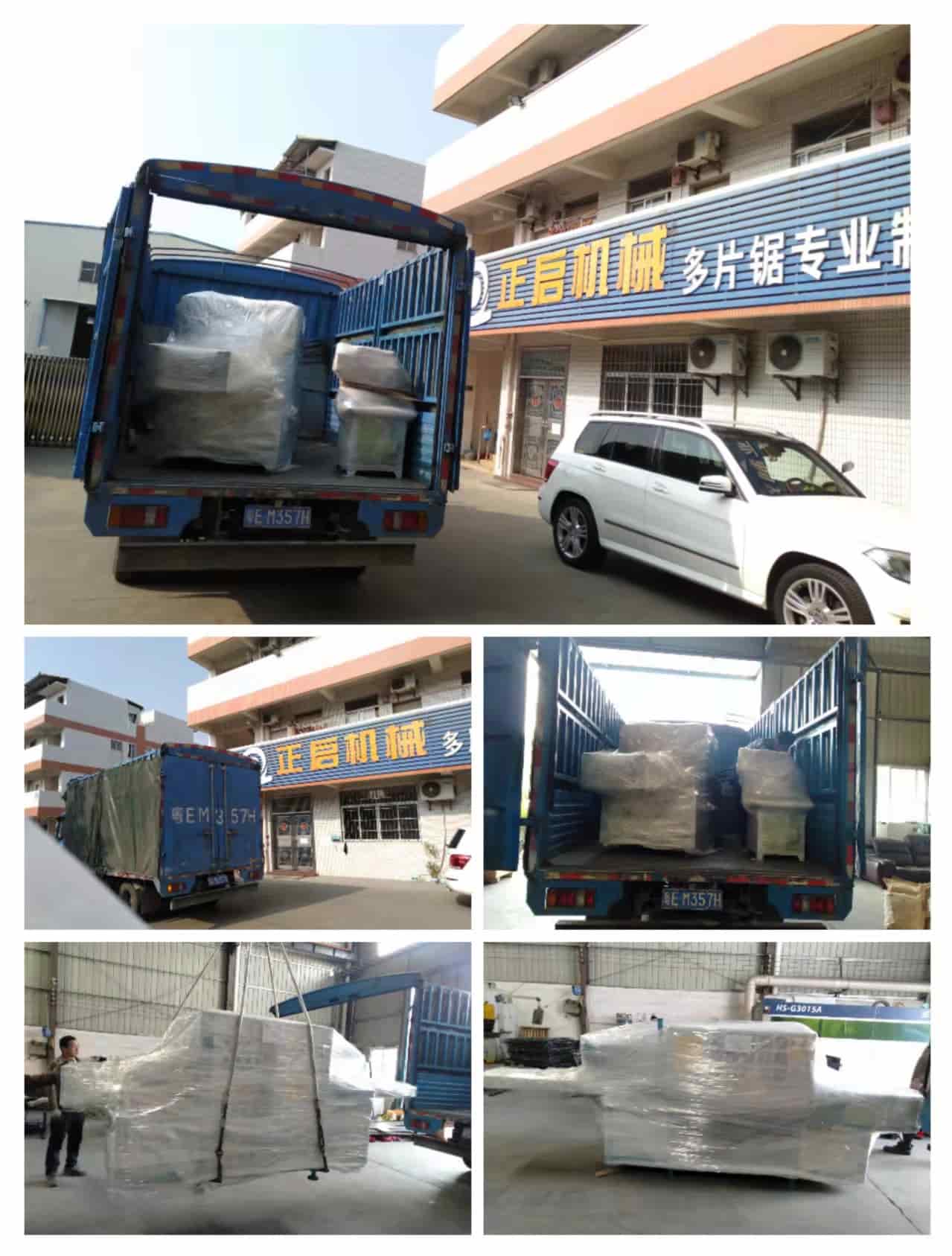 2022年1月6日發(fā)廣西南寧-ZQ150原木多片鋸、自動磨齒機