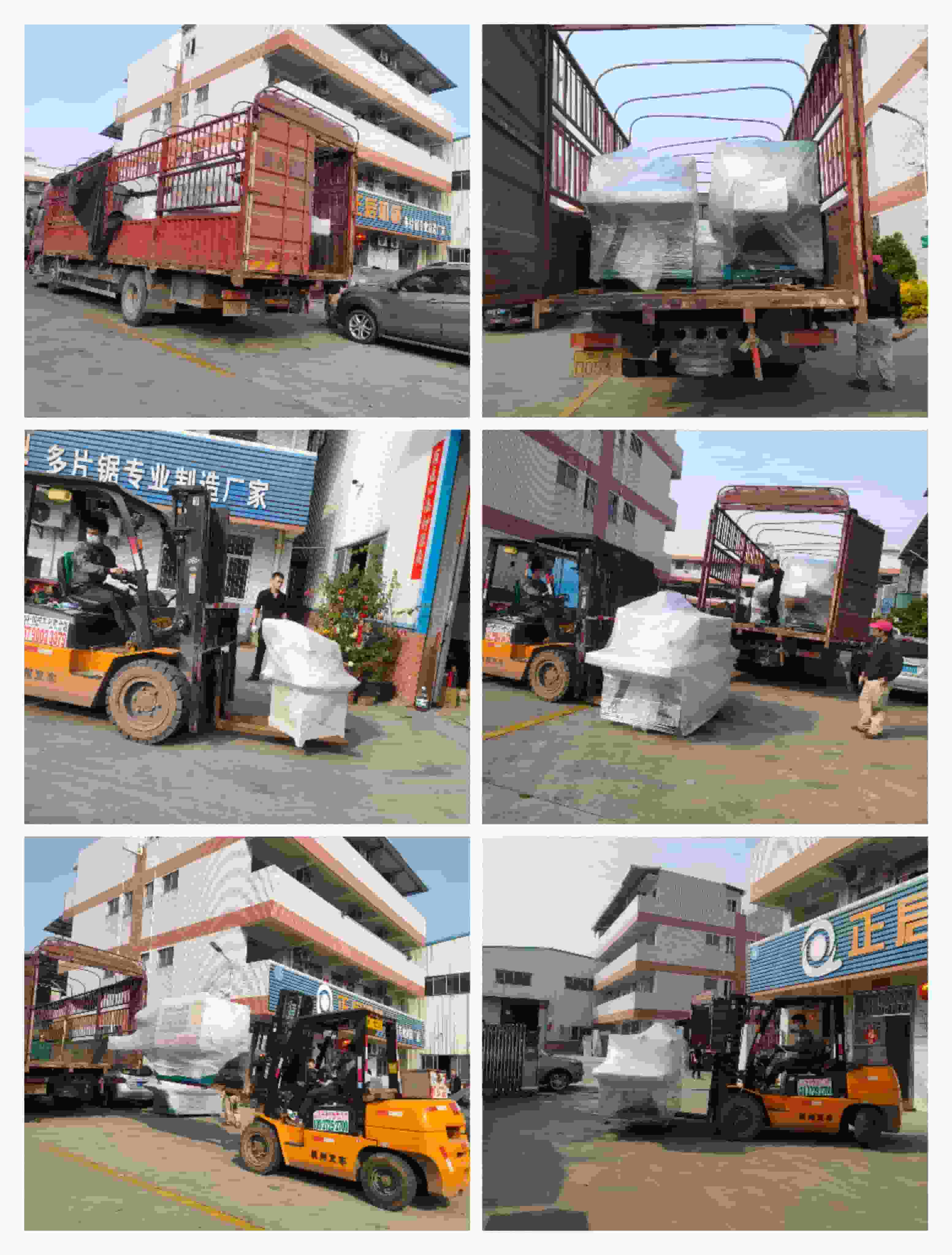 2022年2月27日發(fā)貴州黔南甕安縣-ZQ100方木多片鋸、ZQ250圓木