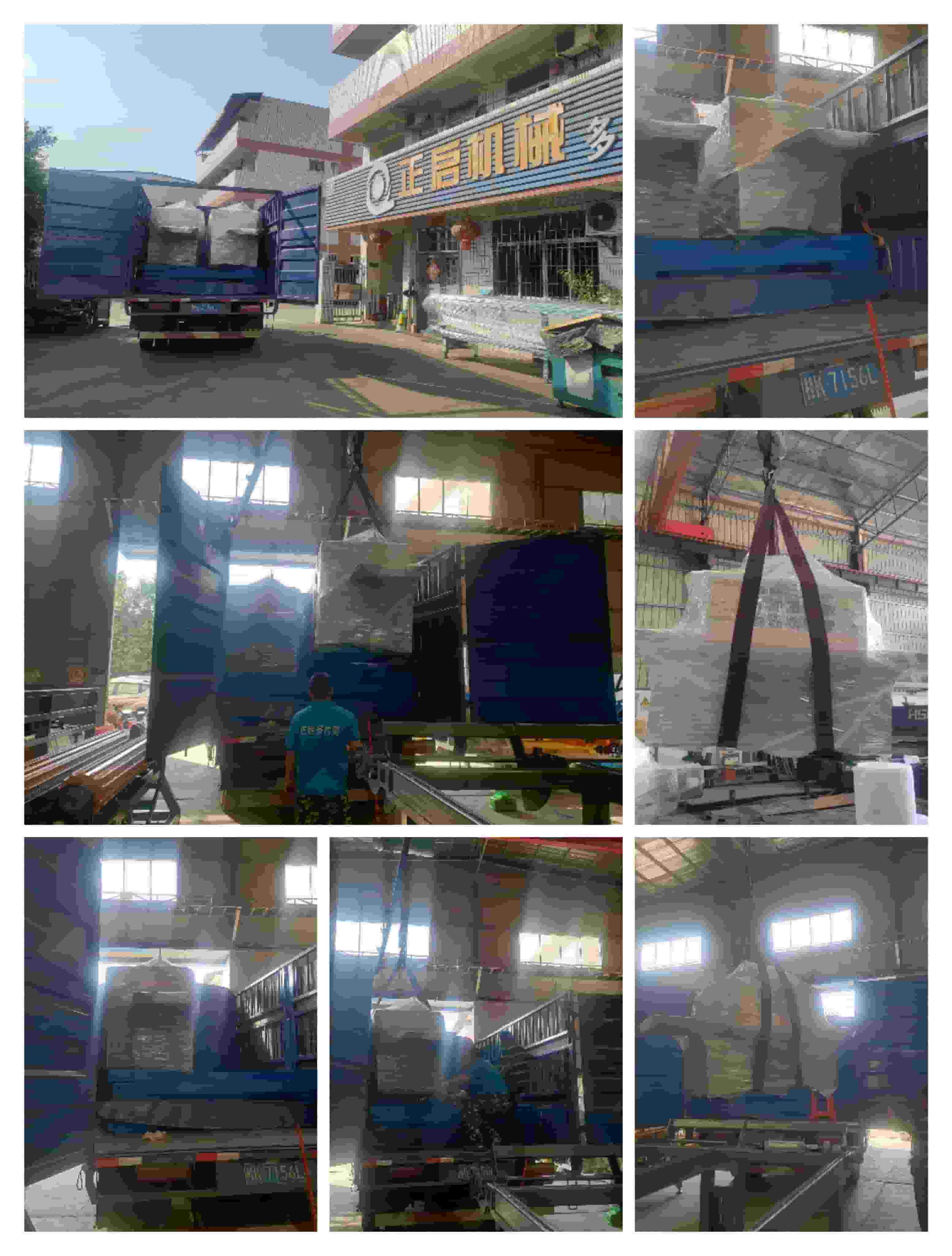 2023年9月21日發(fā)廣西梧州-ZQ150方木2臺(tái)